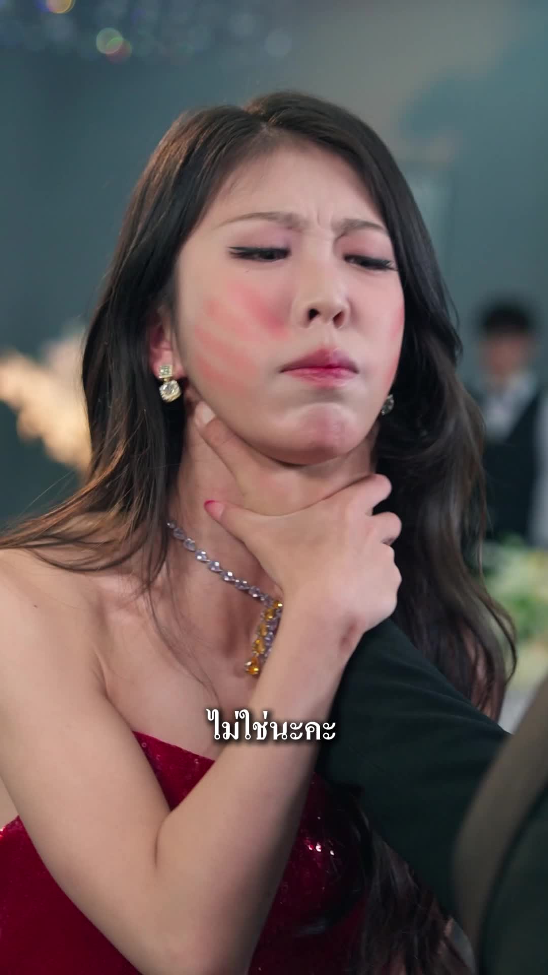 ตอนที่ 43
